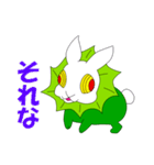 エリマキウサギ（個別スタンプ：18）