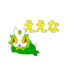 エリマキウサギ（個別スタンプ：19）