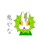 エリマキウサギ（個別スタンプ：20）