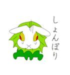 エリマキウサギ（個別スタンプ：21）