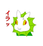 エリマキウサギ（個別スタンプ：30）