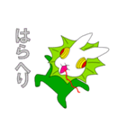 エリマキウサギ（個別スタンプ：32）