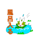 エリマキウサギ（個別スタンプ：33）