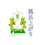 エリマキウサギ（個別スタンプ：34）