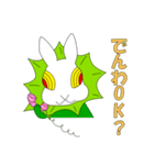 エリマキウサギ（個別スタンプ：35）