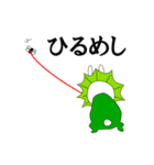 エリマキウサギ（個別スタンプ：37）
