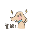 A Tel-Tel a day Ver.2（個別スタンプ：22）