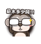 Happy Monkey Year(parody version)（個別スタンプ：9）