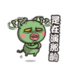 Happy Monkey Year(parody version)（個別スタンプ：16）