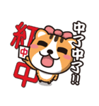 Happy Monkey Year(parody version)（個別スタンプ：36）