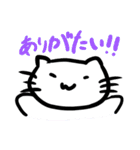 ねこさんのいつでも感謝スタンプ（個別スタンプ：2）