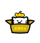 ねこさんのいつでも感謝スタンプ（個別スタンプ：23）