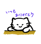 ねこさんのいつでも感謝スタンプ（個別スタンプ：30）