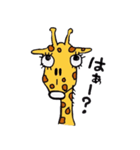 キリンが喋ってみた（個別スタンプ：3）