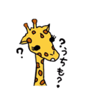 キリンが喋ってみた（個別スタンプ：4）