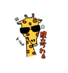 キリンが喋ってみた（個別スタンプ：5）