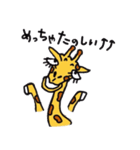 キリンが喋ってみた（個別スタンプ：9）