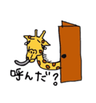 キリンが喋ってみた（個別スタンプ：10）