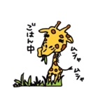 キリンが喋ってみた（個別スタンプ：11）