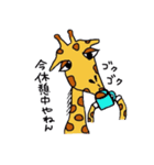 キリンが喋ってみた（個別スタンプ：22）