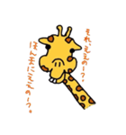 キリンが喋ってみた（個別スタンプ：34）