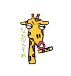 キリンが喋ってみた（個別スタンプ：37）