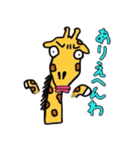 キリンが喋ってみた（個別スタンプ：40）