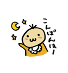 べびちゃんスタンプ（個別スタンプ：5）