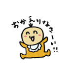 べびちゃんスタンプ（個別スタンプ：8）