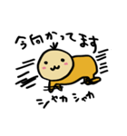 べびちゃんスタンプ（個別スタンプ：11）