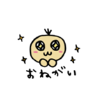 べびちゃんスタンプ（個別スタンプ：21）