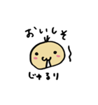 べびちゃんスタンプ（個別スタンプ：22）
