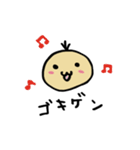 べびちゃんスタンプ（個別スタンプ：26）