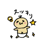 べびちゃんスタンプ（個別スタンプ：31）