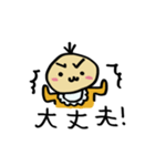 べびちゃんスタンプ（個別スタンプ：35）