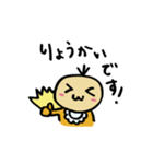 べびちゃんスタンプ（個別スタンプ：36）