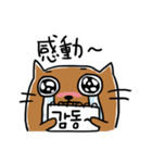 猫先生 ver.1（個別スタンプ：31）