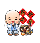 bless little monk（個別スタンプ：1）