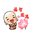 bless little monk（個別スタンプ：4）