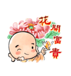 bless little monk（個別スタンプ：7）