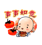 bless little monk（個別スタンプ：8）