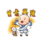 bless little monk（個別スタンプ：13）