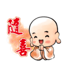 bless little monk（個別スタンプ：17）