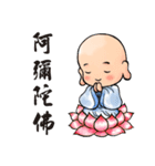 bless little monk（個別スタンプ：18）