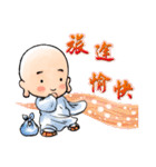 bless little monk（個別スタンプ：39）