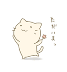 くりーむねこ（個別スタンプ：21）