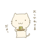 くりーむねこ（個別スタンプ：31）