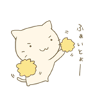 くりーむねこ（個別スタンプ：32）