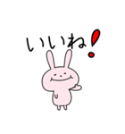 ゆるい顔のうさぎさん（個別スタンプ：17）