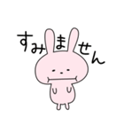 ゆるい顔のうさぎさん（個別スタンプ：19）